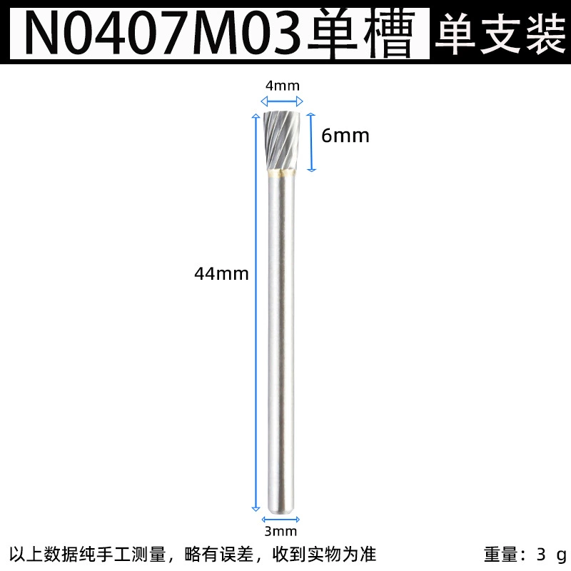 3 ручки с одним и двумя желобами N-тип вольфамтова сталь шлифовальная головка цементированная твердосплава вращающаяся фреза перевернутый конус режущая головка milling фреза металлообрабатывающая гравировка