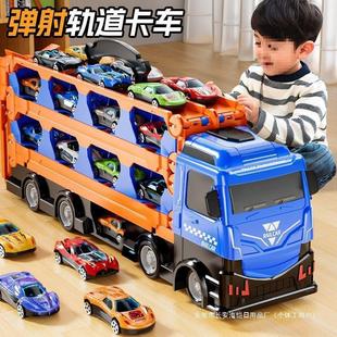 Transforming Ejection Track Truck Children's Alloy Car Toy Folding Storage Boy Birthday Wei Shun
