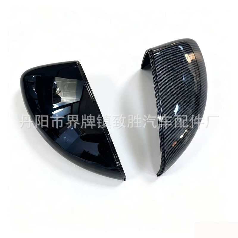 Suitable for 10-14 Audi A1 Mirror Housing, Rearview Mirror Cover, Audi A1 Rearview Mirror Housing Rear Cover, Black and White Carbon Pattern