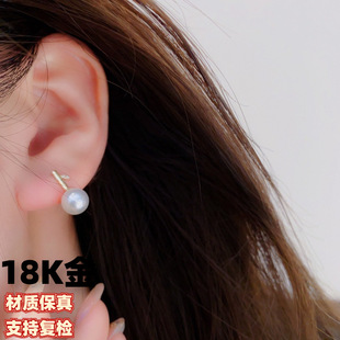18K Earring Accessories Leaf Cherry Earring Accessories Diamond Inlaid Diamond 2 Points Without Beads Factory Direct Sale