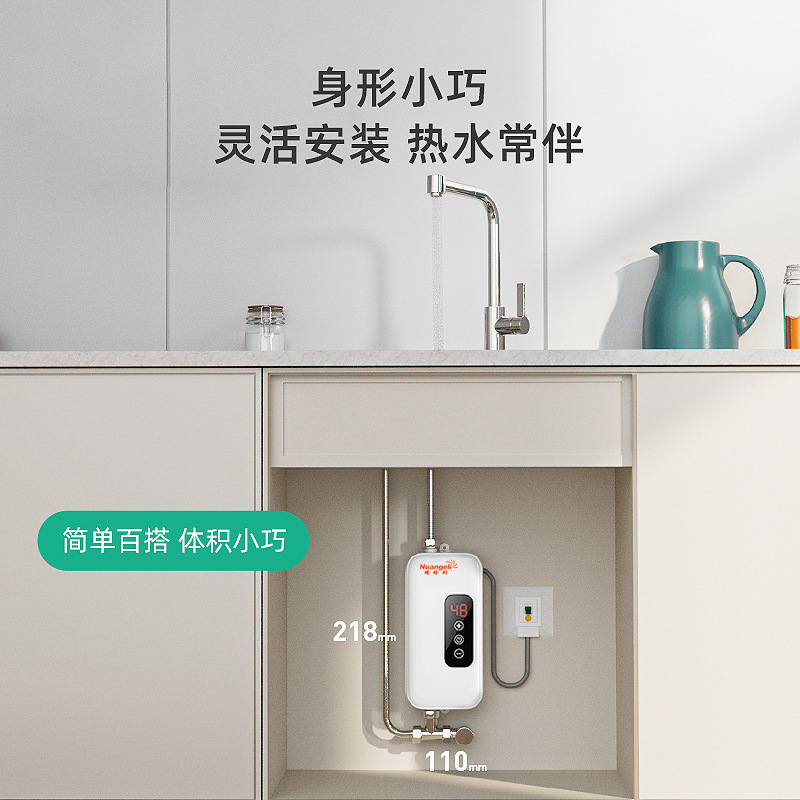 暖格利即热式热水器洗澡家用变频恒温三秒速热厨浴俩用小型出租房|undefined