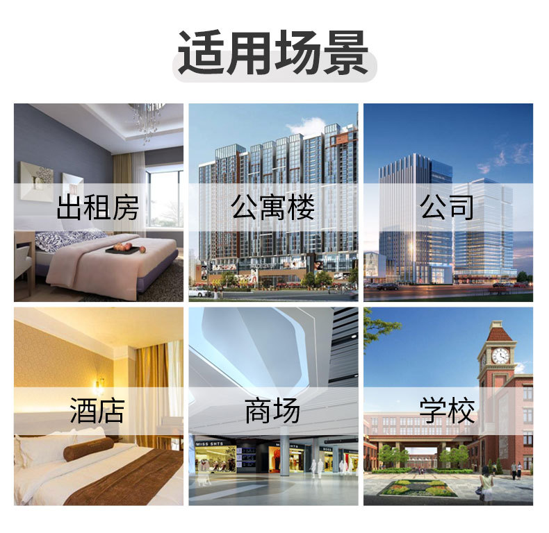 NB-IOT单相智能电表-详情页_03.jpg