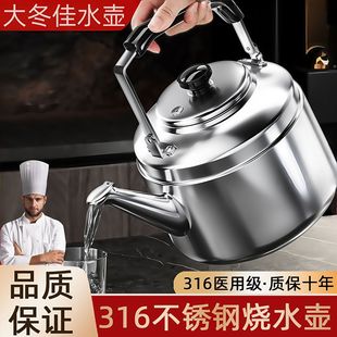 304���P��Q��ˮ��316�Ӻ��Q��ˮ�؏V�ڟ�ˮ���ľ�����C��ˮ��