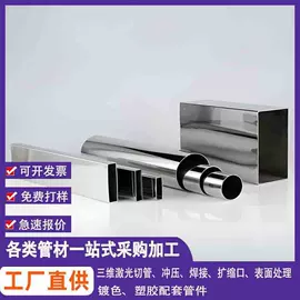 不锈钢圆管;不锈钢方管;不锈钢毛细管