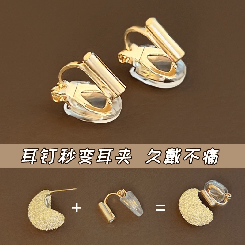 Minimalist Geometric Ear Clip Converter, Adjustable Spiral Non-Pi