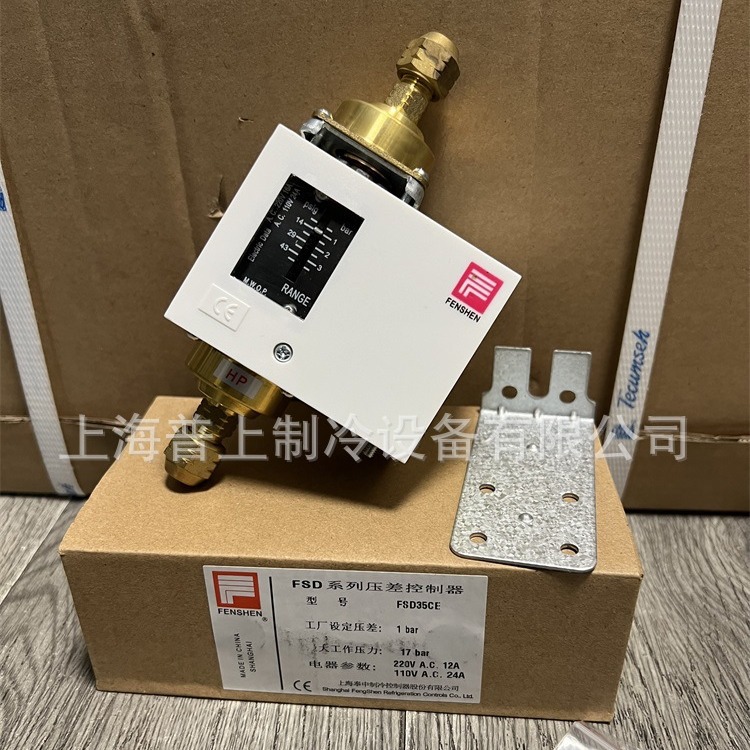 fenshen  FSD35CE FSD35C 上海奉申油压差控制器  公制