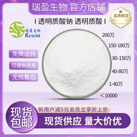 植物提取物;医药中间体;其他生物化工