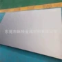 冷轧宝钢spcen-sd铁料