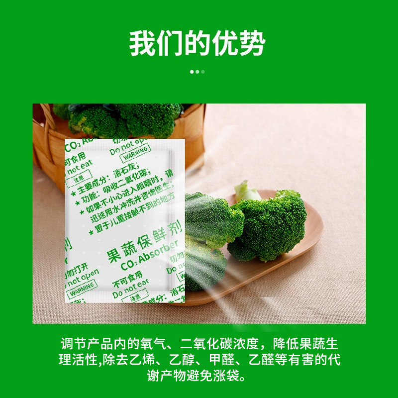 5g 果物と野菜の保存剤、リンゴ、果物、野菜、食品の保存、防腐、食品グレード、抗酸化、メーカー直送|undefined