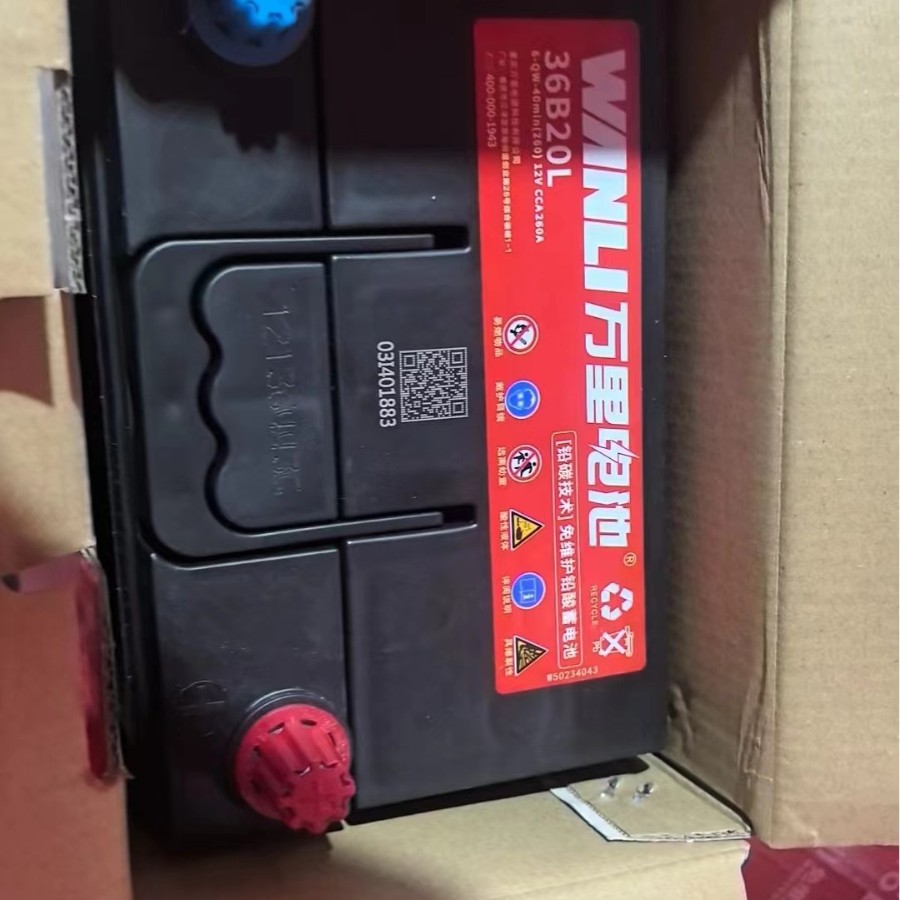 万里12V36AH  36B20电池