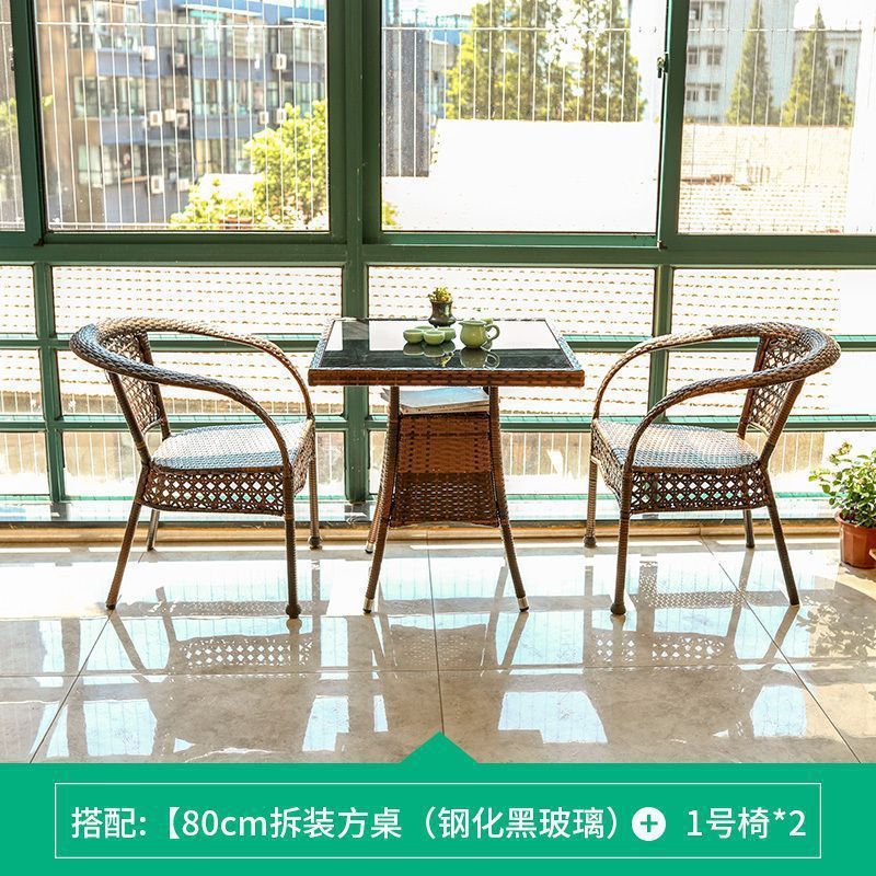 藤椅三件套茶几休闲茶桌椅庭院室外藤编户外桌椅阳台茶腾滕椅子|undefined