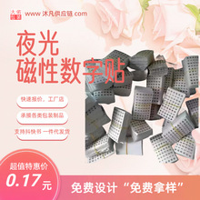 ʳ��ʳƷ�˺����IPVCPVC�����z͸�������z�˺��N�� �����Na4��