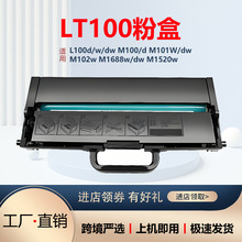 �m����LT100�ۺ� �I��M102 M102W����lt100ī�ۺ�L100w/dwī��