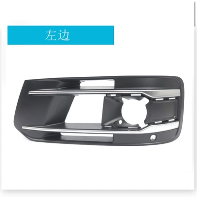 Suitable for Audi Q7 16-19 Front Bumper Lower Grille Fog Light Frame Acc Light Frame Car Accessories Center Grille (Zhongwang) - left