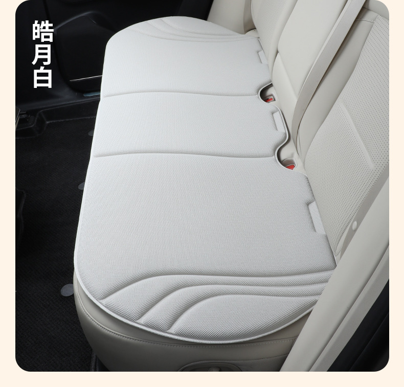 Seaweed Fiber Car Seat Cushion Four Seasons Universal