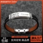 星座运动皮革不锈钢手链