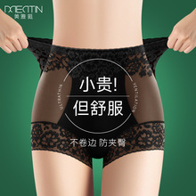 2025春夏新款高腰蕾丝收腹裤女性感透视网纱轻塑身内裤薄款透气