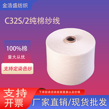 ɫ���Ɂ�Ӷ�Ⱦ2/32S��ɫ�޼����޼���20S��ɫ100%�޼��������޼�