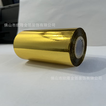 卷金箔 薄又软 贴佛像金箔卷 金色Gold roll leaf 工艺品装饰银色