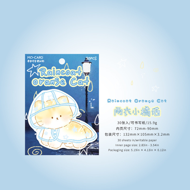 霁旅陌墨 便利贴 雨衣萌爪组系列 可爱卡通学生留言备忘便签贴|undefined