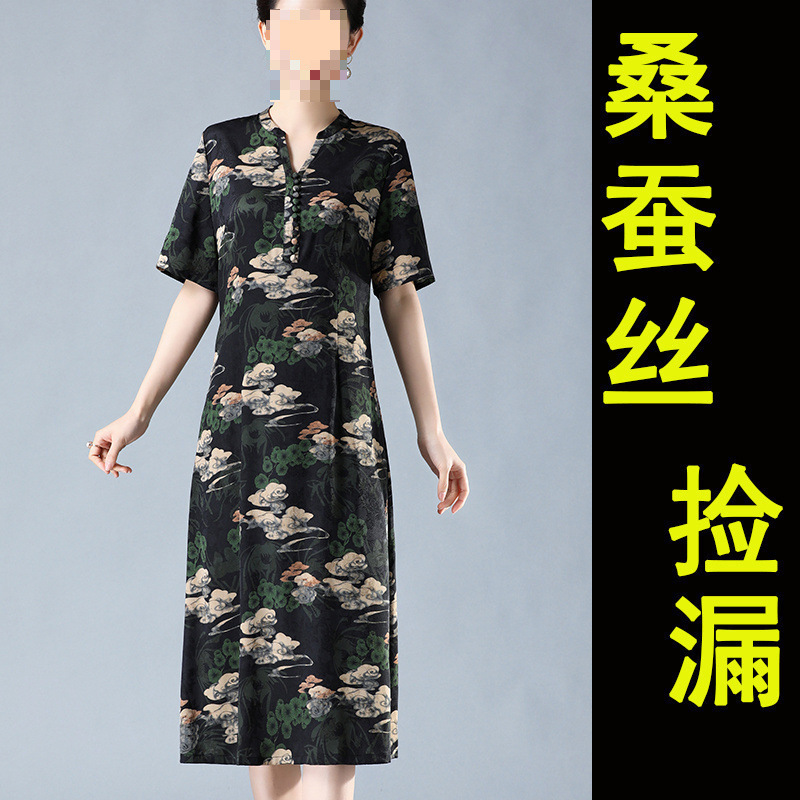 夏季香云纱短袖连衣裙中长款高贵显瘦中老年妈妈50到60岁桑蚕丝裙|undefined