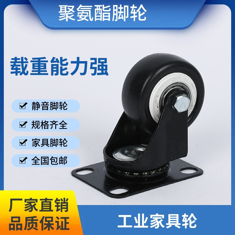 1.5寸/2寸金钻万向轮丝杆轮子双轴承家具脚轮带刹车静音万向轮批