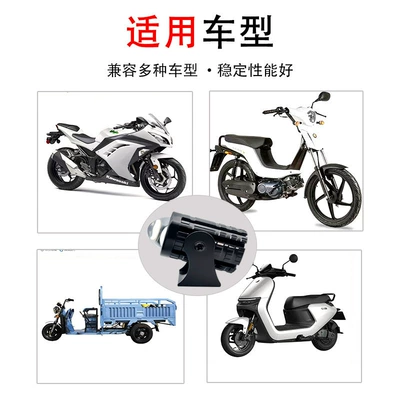 Electric Vehicle Headlight High-Brightness Integrated | Motorcycle headlights, headlights