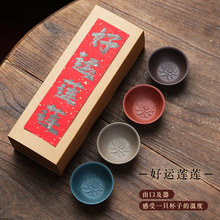 宜兴茶具礼盒套装家用功夫茶杯纯全手工紫砂杯创意小杯中式品茗杯