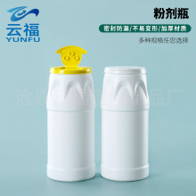 250�˸ɷ�����ƿ����ˬ���۷��wƿHDPE��ĩ���bƿ��ȥ�۸ɷۿ�ƿ
