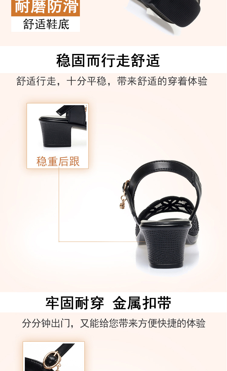Dép sandal nữ đế thô da thật chống trơn trượt cỡ lớn — Màu đen chi tiết 9
