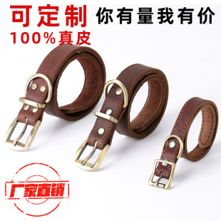 Factory direct wholesale pet leather dog collar traction rope cow leather golden retriever medium and large dog collar collar