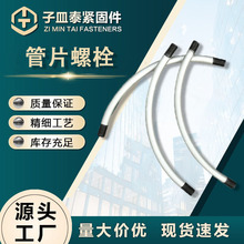 ��Ƭ��˨�S�� �_���_�ܘ���Ƭ��˨�����p����M30�p�^���F��Ƭ��˨