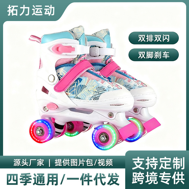 New Cross-Border Children's Skates Little Girl Cartoon Inline Roller Skates Double Row Trendy Roller Skates with Brakes