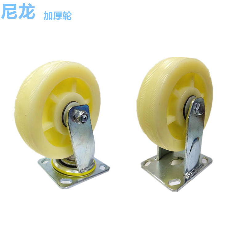 重型加厚尼龙轮4568寸万向轮平板车定向脚轮手推车万刹平底轮