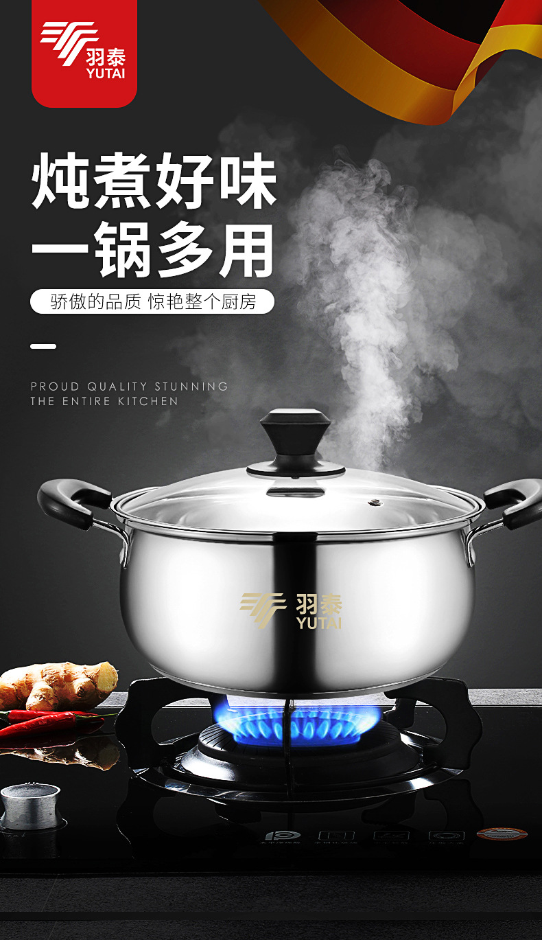 304亮光湯鍋詳情2_01