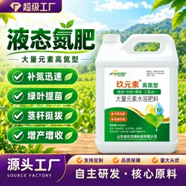 其他化肥;钾肥;有机肥