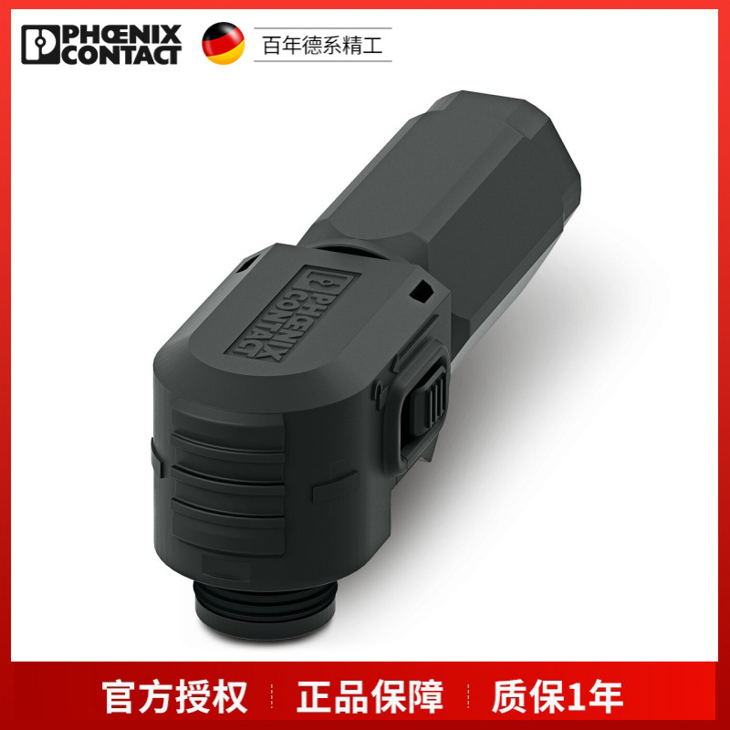 菲尼克斯 ES-BPC-C 16-25 BK 1106307 连接器