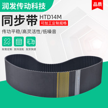 �S�����aHTD8M HTD5M  HTD14M �ȶ�N��̖ͬ����