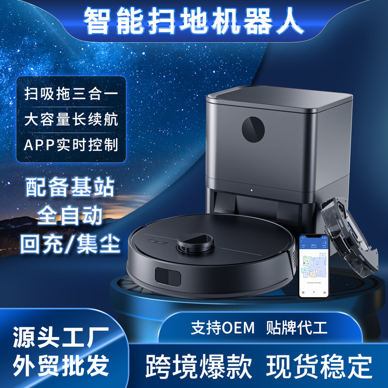 Cross-border M30 Sweeping Robot Intelligent Automatic Recharging Dust Bucket LDS Whole House Construction Figure Laser Vacuum Cleaner