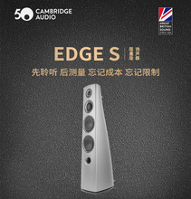 CambridgeAudioӢ50oȫHIFIEDGE S