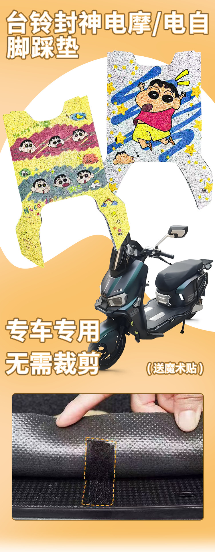 Suitable for Taoling Fengshen Eb Electric Self-Version Electric Vehicle Pedal Pad Wire Ring Foot Pad Battery Vehicle Pedal Pad Tds2437Z