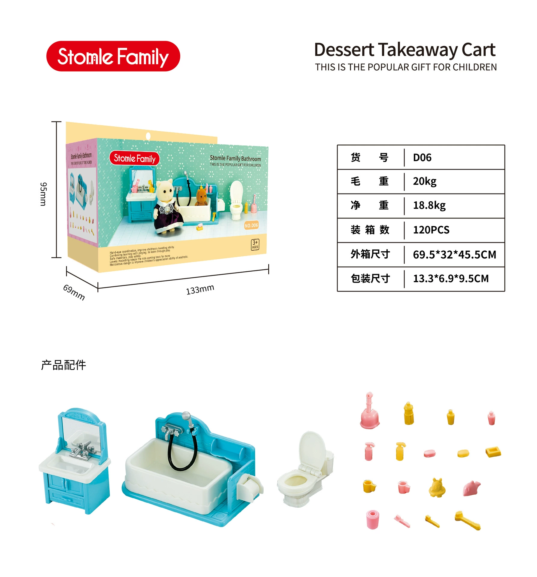 (Cross-border trading), small toy, villa