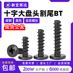 4.8��̼�ʮ�ֲ۴�P�^��βBT�ݽz�P�^�l���β�Թ����m3m4