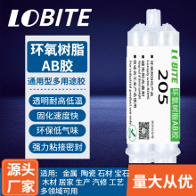 ��͸����Ը߭h����֬AB�z �����մ�ʯ������ľ��ˮ�����z�S��