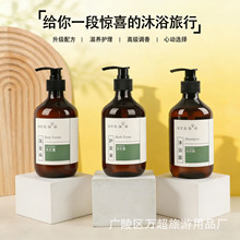 �Ǽ��Ƶ��������ÿ�����ԡҺϴ�l¶���b�F؛����500ml��ƿ�b�ļ�