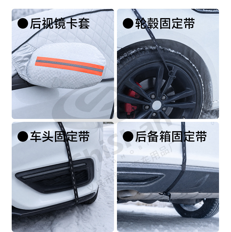 【Premium Selection】Car Snow Cover Half-Cover, Car Cover, Windshield Snow Guard, Winter Supplies, Anti-Freeze Snow Shield