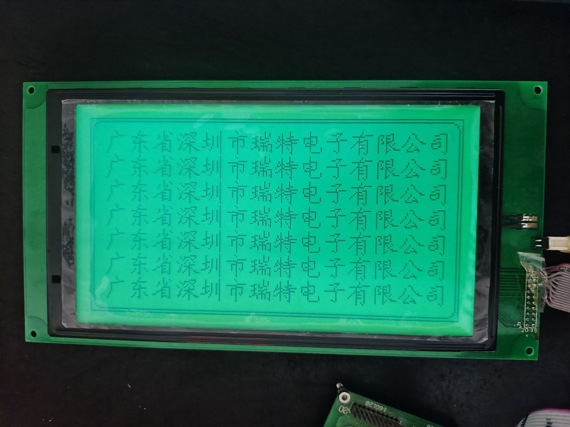 TLX-1301V-301    LCD LCM液晶显示屏  液晶 显示模块