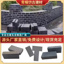 古建青砖砌墙老青砖铺地砖红砖粘土砖头仿古砖砖方砖仿古中式批发