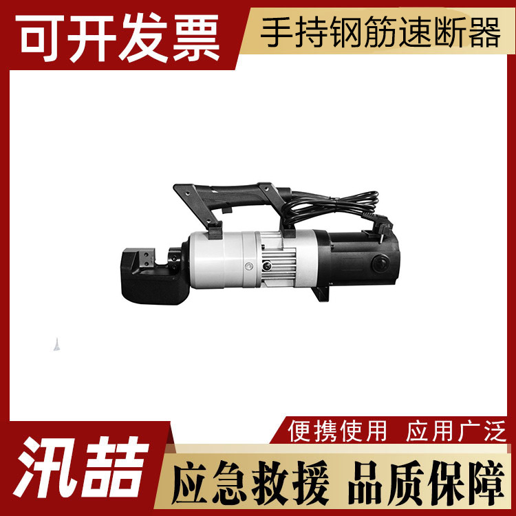 便携式一体轻型折弯机小型钢板角钢铁打孔机手提便捷式钢筋弯曲机