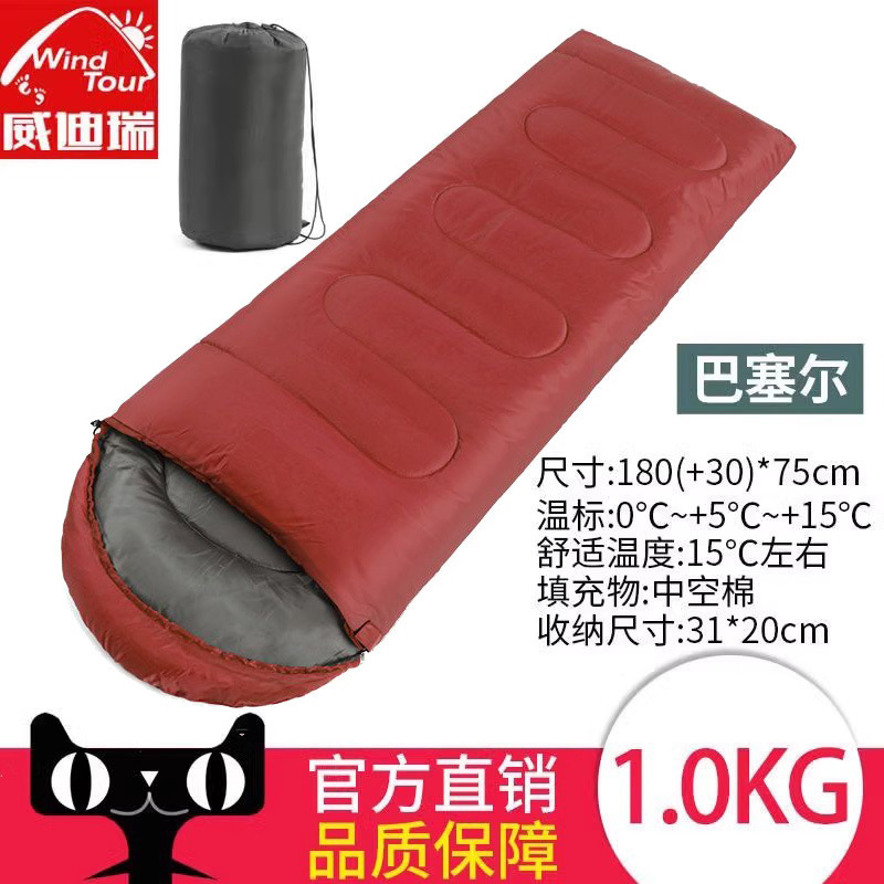 1.0KG 레드 [20에 적합]℃】